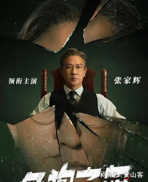 今年8部精彩港剧将上线TVB憋大招了最期待张家辉胡杏儿这部！(图25)