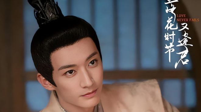 耗资2亿刚上线年的黑马古装剧(图4)