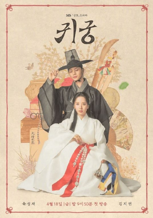 2025年4月佛山朴老师韩语热门韩剧推荐(图4)