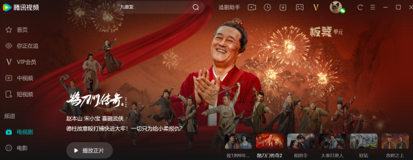 2025年1月腾讯视频热播电视剧TOP5_1月追剧指南分享(图4)