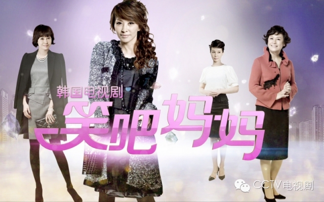 八月央视观剧指南(图7)