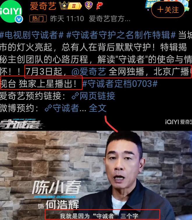 今晚开播！北京卫视24集刑侦大剧来袭看完阵容我想说：此剧必火(图2)