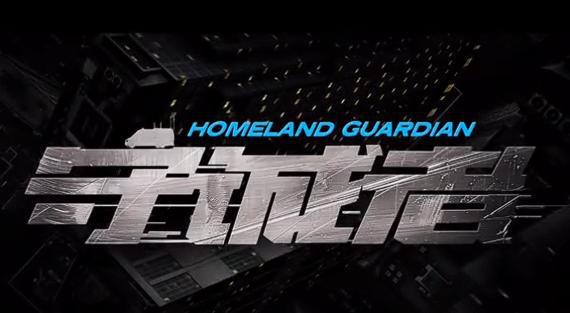 今晚开播！北京卫视24集刑侦大剧来袭看完阵容我想说：此剧必火(图3)