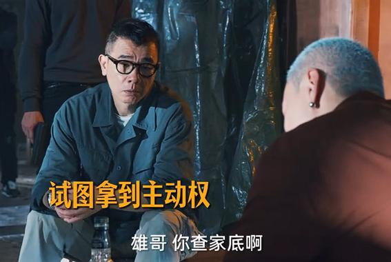 今晚开播！北京卫视24集刑侦大剧来袭看完阵容我想说：此剧必火(图14)