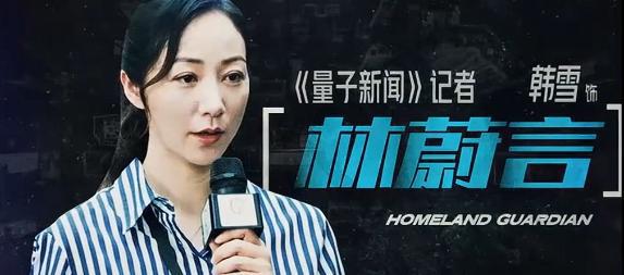 今晚开播！北京卫视24集刑侦大剧来袭看完阵容我想说：此剧必火(图22)