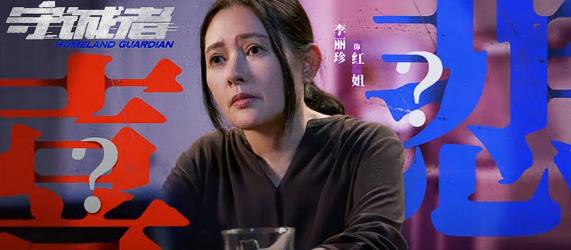 今晚开播！北京卫视24集刑侦大剧来袭看完阵容我想说：此剧必火(图35)