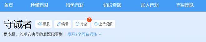 今晚开播！北京卫视24集刑侦大剧来袭看完阵容我想说：此剧必火(图37)