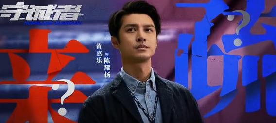 今晚开播！北京卫视24集刑侦大剧来袭看完阵容我想说：此剧必火(图36)