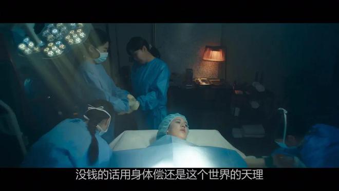 一集入坑2025最新高分系列韩剧又来啦！(图4)