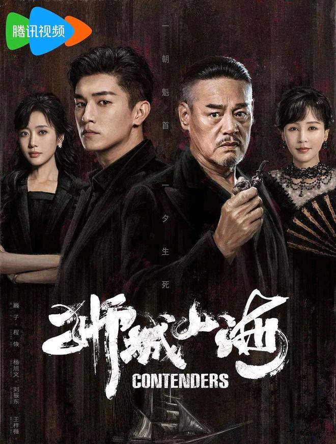 推荐：8部最新上线热播电视剧《淮水竹亭》居榜首剧荒片单！(图7)