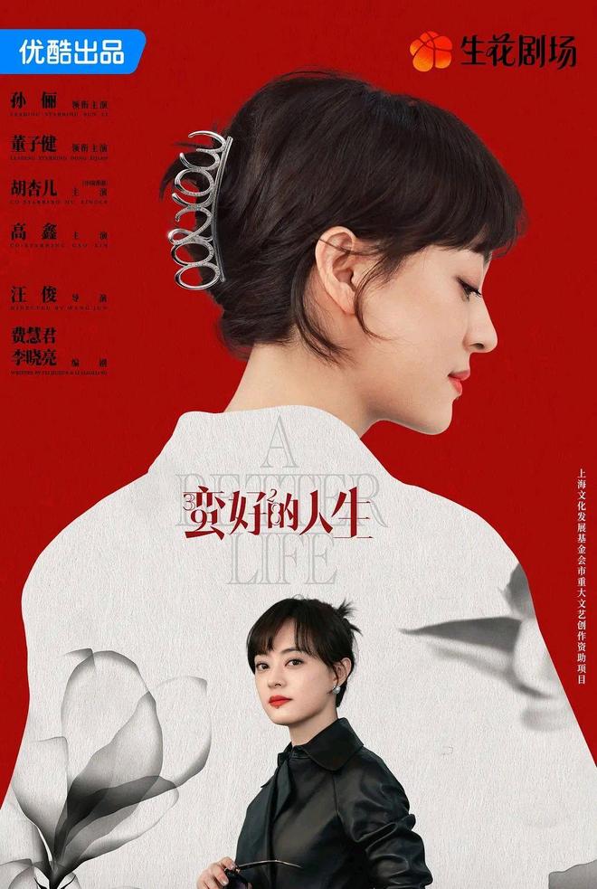 推荐：8部最新上线热播电视剧《淮水竹亭》居榜首剧荒片单！(图5)