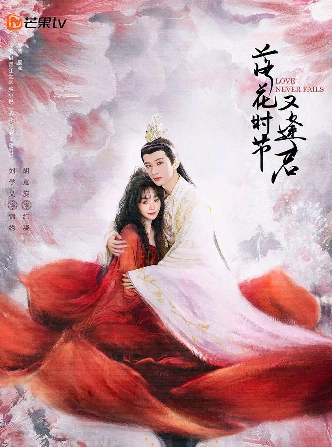 推荐：8部最新上线热播电视剧《淮水竹亭》居榜首剧荒片单！(图14)