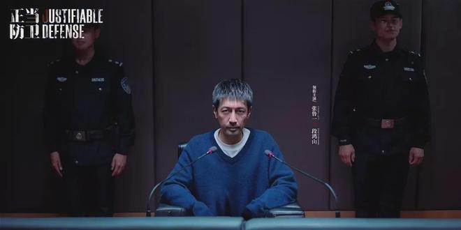 电视剧收视率排行榜《正当防卫》跌至第二第一收视高达206%(图2)