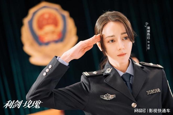 电视剧热度排行榜TOP5：《凡人修仙传》跌至第二第一名断层领跑