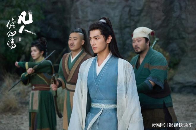 电视剧热度排行榜TOP5：《凡人修仙传》跌至第二第一名断层领跑(图7)