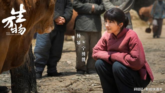 电视剧热度排行榜TOP5：《凡人修仙传》跌至第二第一名断层领跑(图9)