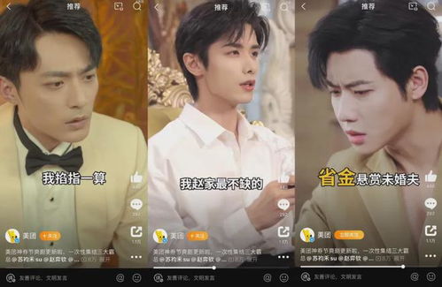 免费短剧：短剧免费看全集拼多多（韩剧拼多多）