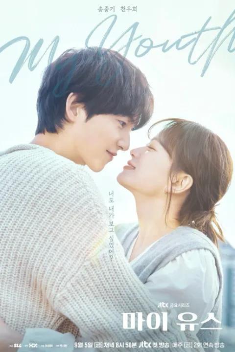 韩国9月份即将播放的韩剧