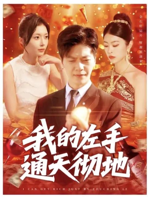 免费短剧：金十三短剧免费看全集（电视剧金陵十三钗在线观看）