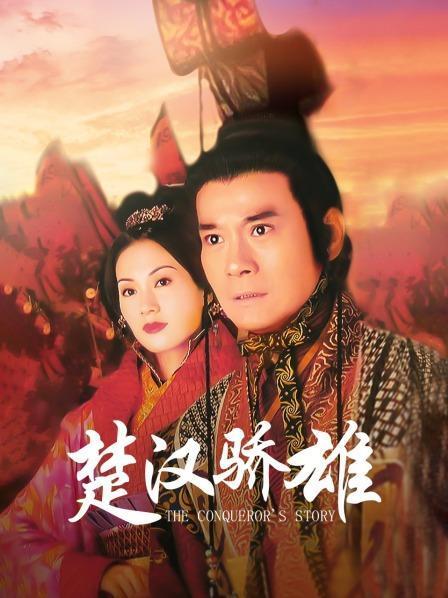 18部香港经典古装电视剧推荐(图7)