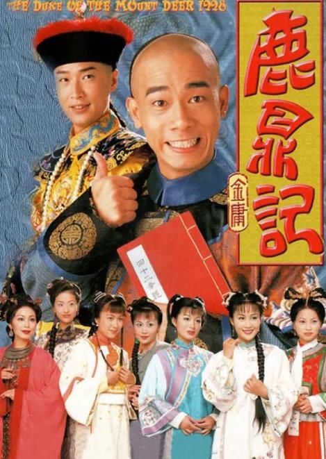 一生必看的10大经典港剧部部无可撼动尤其是最后一部