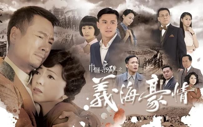 一生必看的10大经典港剧部部无可撼动尤其是最后一部(图10)