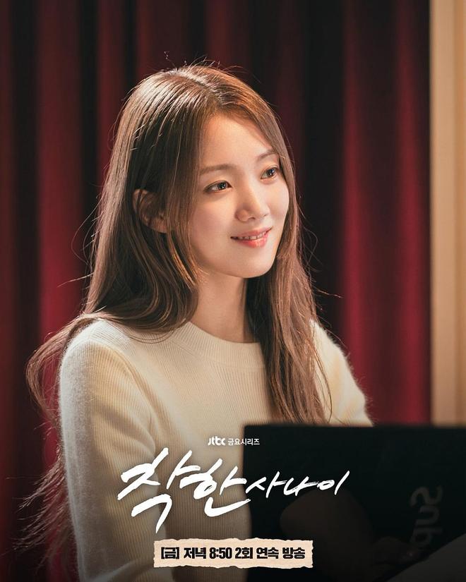 烂剧频出的李栋旭这次主演的《善良的他》还行(图3)