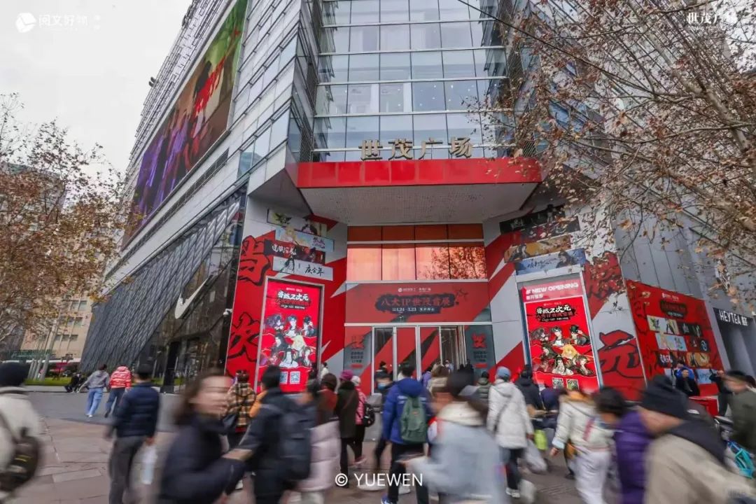 2025上半年十大爆款首发活动这些商场直接“炸”出圈！(图4)