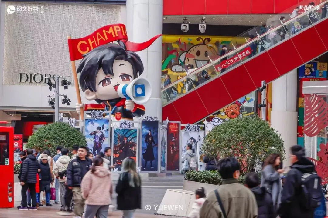 2025上半年十大爆款首发活动这些商场直接“炸”出圈！(图5)