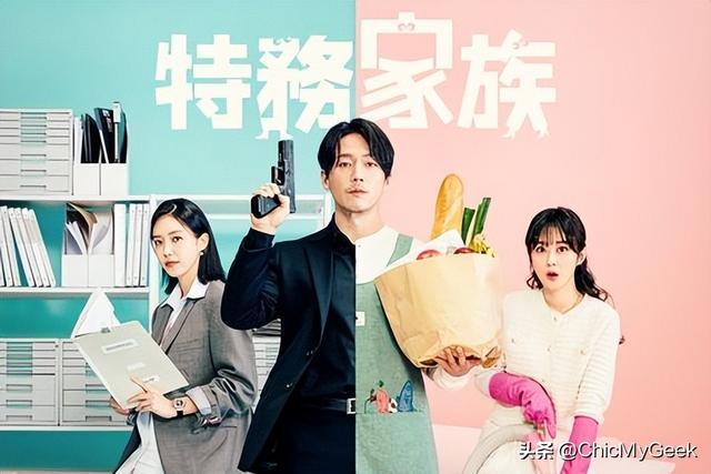 2023强档韩剧片单！这10部未播先火年度必看(图4)