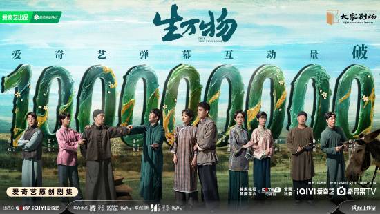 《生万物》成暑期档最热电视剧！杨幂欧豪领衔主演(图2)