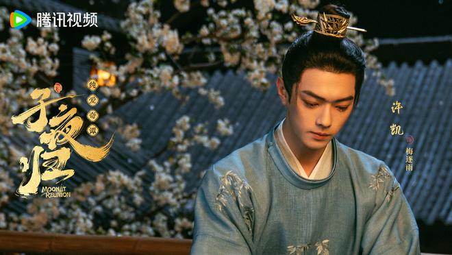 腾讯又出“王炸”剧！才播20集全国收视率第三演员演技惊艳四座(图2)