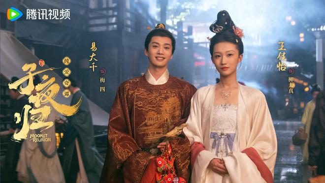 腾讯又出“王炸”剧！才播20集全国收视率第三演员演技惊艳四座(图4)