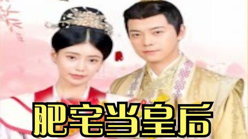 免费短剧：穿越短剧免费看合集（穿越剧大全