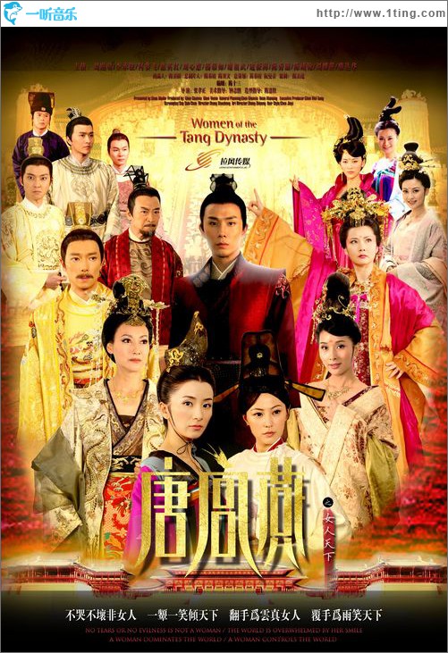 中央3台正在播的电视剧？(图1)