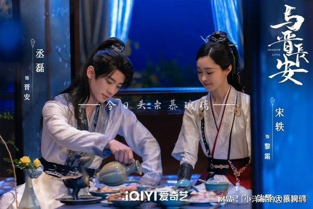 8月29日火热播出剧23部、定档剧1部更新2部首播十二封信开播！(图8)