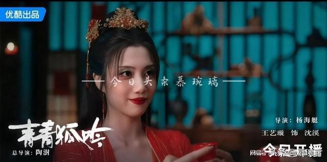 8月29日火热播出剧23部、定档剧1部更新2部首播十二封信开播！(图24)