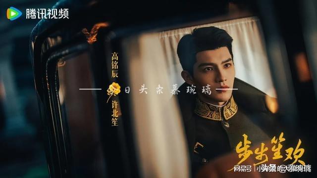 8月29日火热播出剧23部、定档剧1部更新2部首播十二封信开播！(图22)