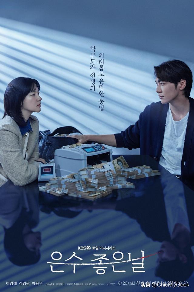 九月重磅新韩剧全智贤、李英爱、朴敏英全回归！(图7)