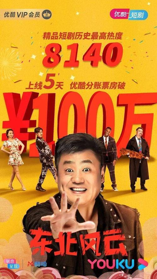 免费短剧：短剧免费看全集有后续（电视剧大