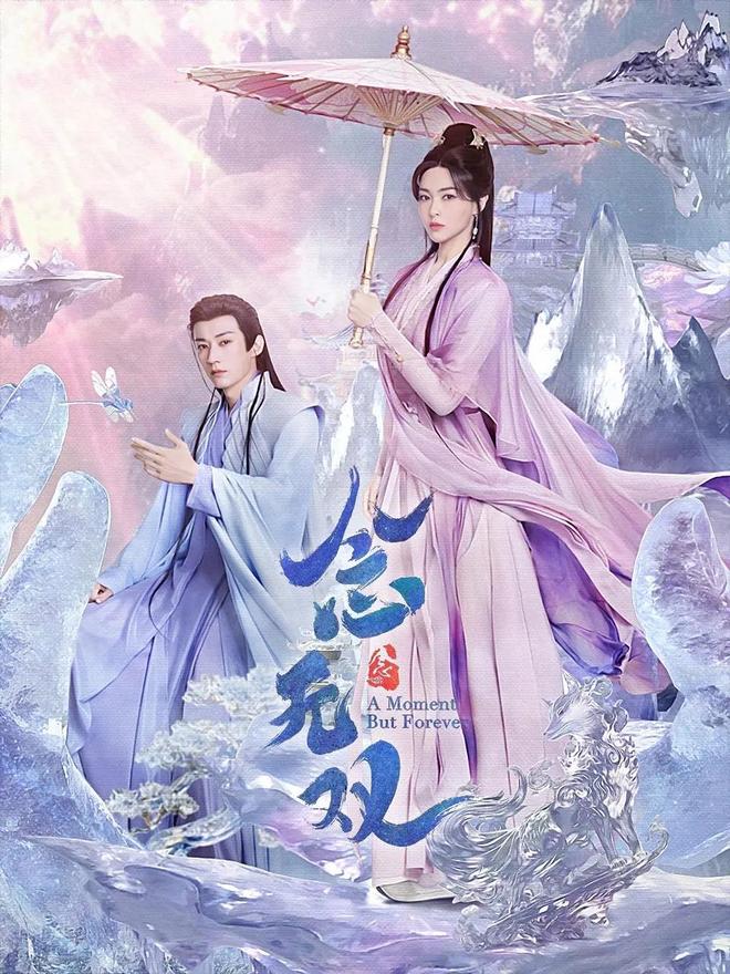 2025追剧必备！6部“冷门但好看”古装爱情剧剧荒党速码！(图2)