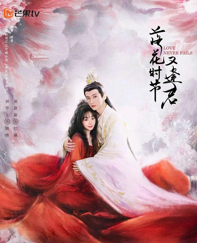 2025追剧必备！6部“冷门但好看”古装爱情剧剧荒党速码！(图8)