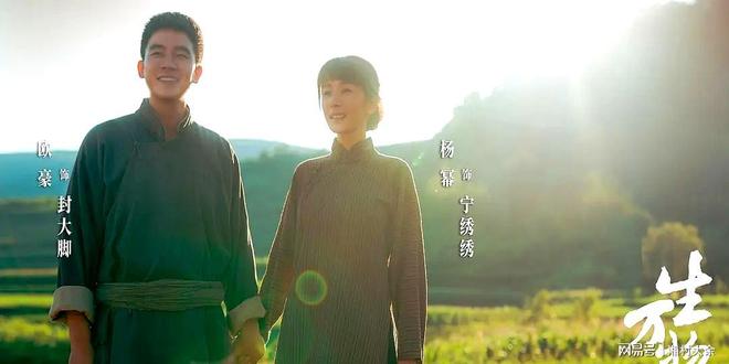 电视剧网播热度榜《归队》排在第4《生万物》跌至第2(图2)