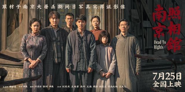 从《亮剑》到《南京照相馆》《归队》《我们的河山》抗战为什么值得永恒书写(图9)