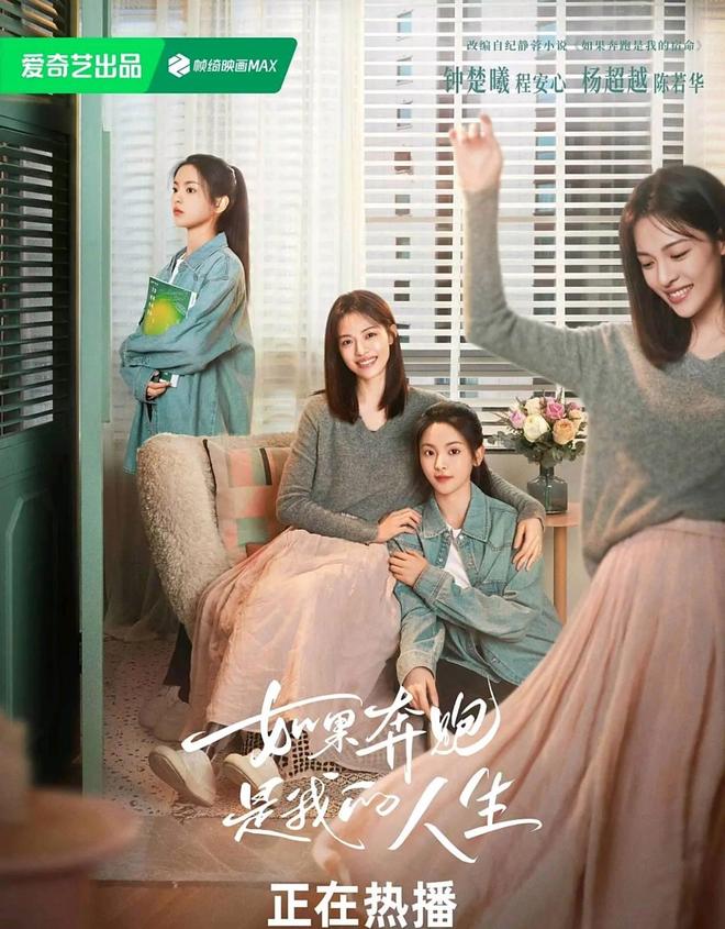 剧荒必看！6部近年热播的超好看“家庭剧”真实又上头！(图7)