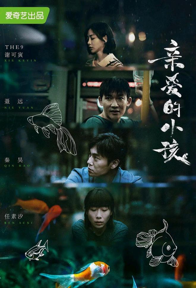 剧荒必看！6部近年热播的超好看“家庭剧”真实又上头！(图11)