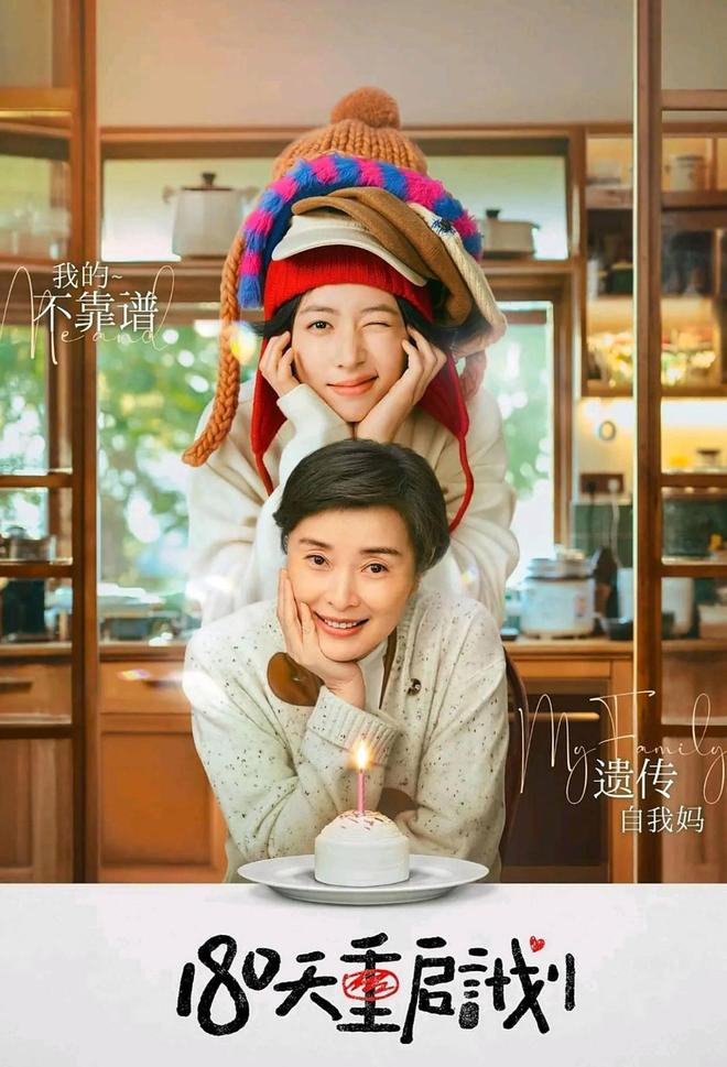 剧荒必看！6部近年热播的超好看“家庭剧”真实又上头！(图2)