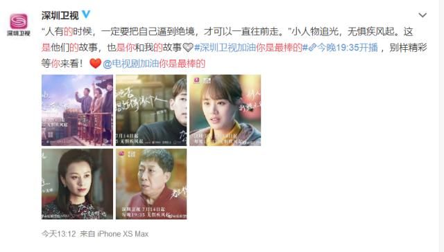 推荐：10部当前全网“热播电视剧”榜单古装爱情悬疑刑侦(图1)