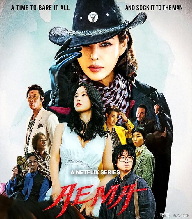 一脱成名的背后是心酸？韩剧再挑战大尺度借