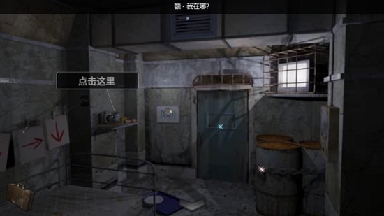 真相国语版下载-真相电视剧版下载